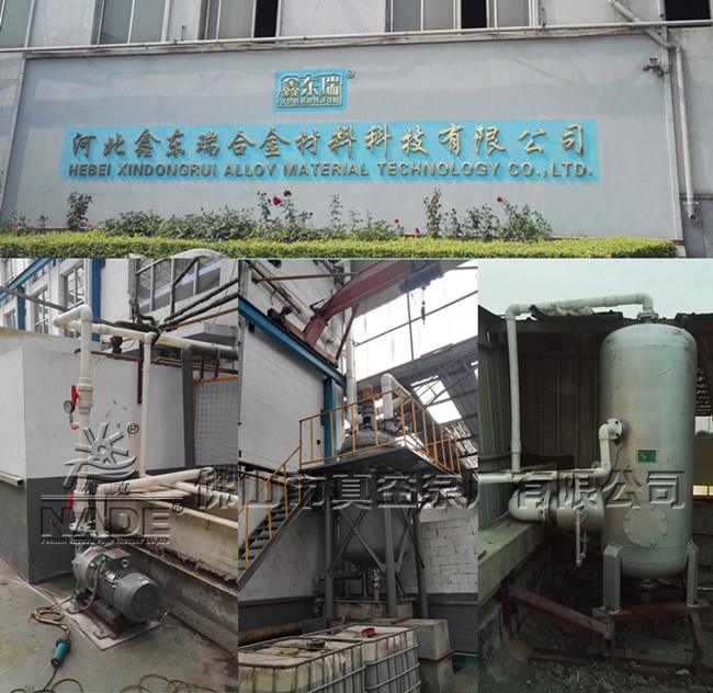 “真空環(huán)保廢液處理”系統(tǒng)在鋁材、酸洗、氧化等行業(yè)中得到廣泛應(yīng)用，且備受青睞。綜合不同行業(yè)的使用特點，佛山市真空泵廠有限公司對真空環(huán)保廢液處理系統(tǒng)進(jìn)行優(yōu)化升級，發(fā)展出新一代真空環(huán)保廢液處理系統(tǒng)，相比代作了四大改進(jìn)；一、綜合冷凝器由原來設(shè)置在10米高的位置降到5米位置，使操作更方便。二、原來為兩個鋼構(gòu)平臺，現(xiàn)綜合為一個平臺，且為模塊化結(jié)構(gòu)，整體安裝更方便。三、冷卻系統(tǒng)優(yōu)化，使冷卻效果更好，提高處理效率。四、優(yōu)化反應(yīng)釜加熱模式，更好地降低熱損耗，提高熱傳導(dǎo)效率，時間短能耗低。“佛真”想用戶所想，切實為用戶創(chuàng)造價值。