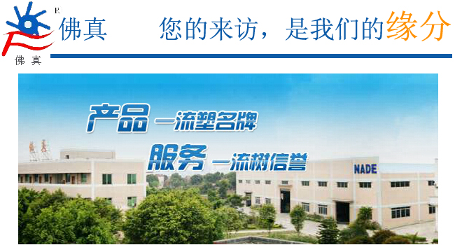 佛山市真空泵廠(chǎng)有限公司歡迎您