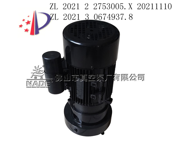 L-900系列水環(huán)真空泵；口腔中央負(fù)壓抽吸，牙科，醫(yī)療設(shè)備行業(yè)均可使用